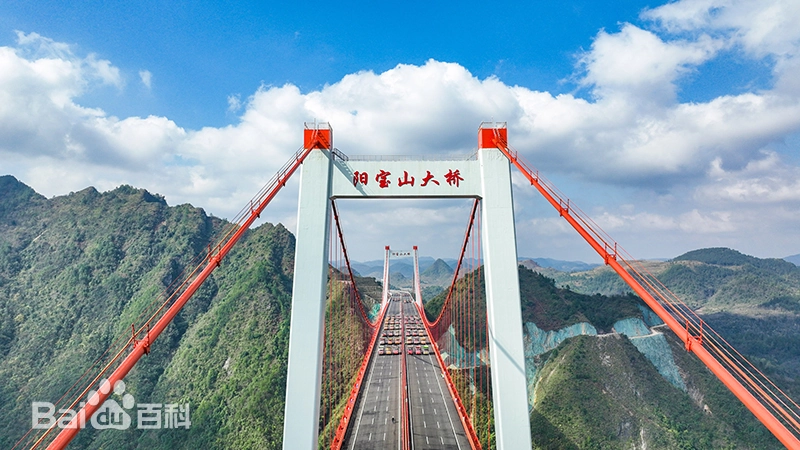 阳宝山特大桥全景