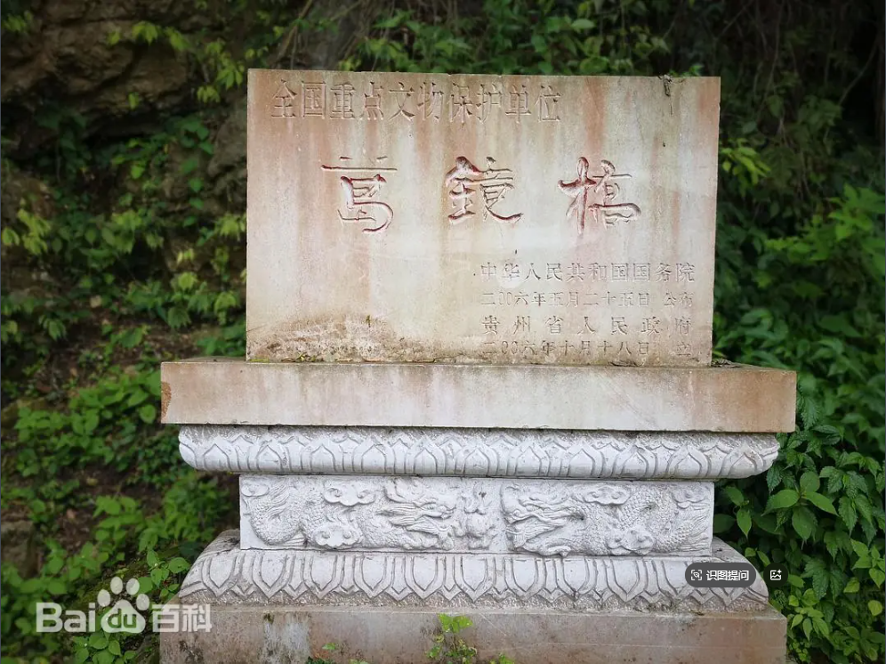 葛镜桥近景